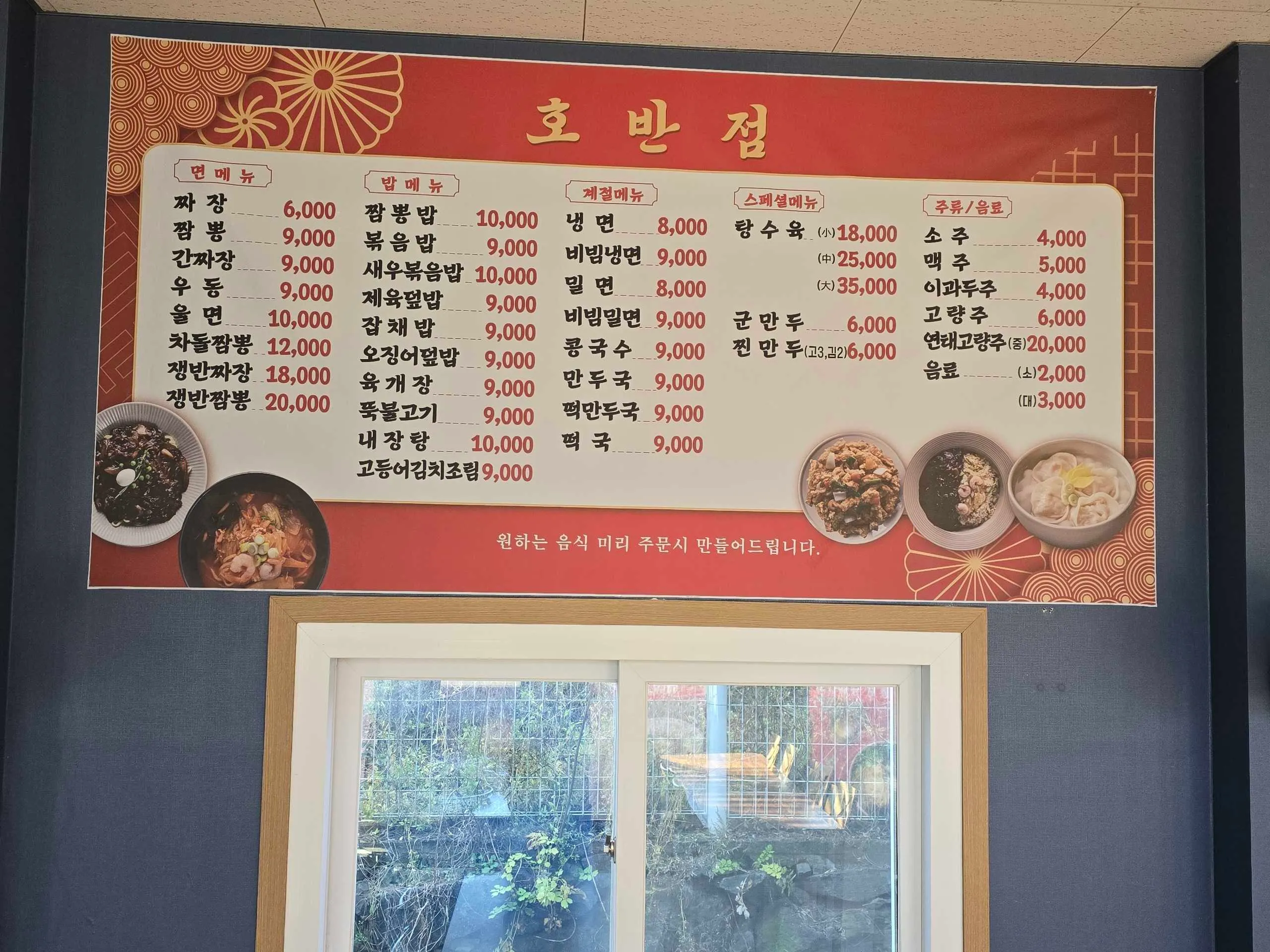 코인 - 상점 상세