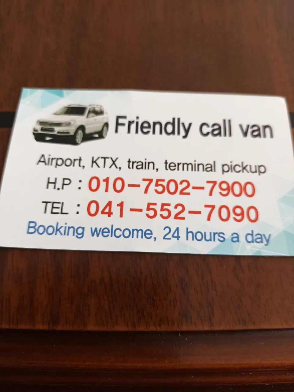 코인 - 상점 상세