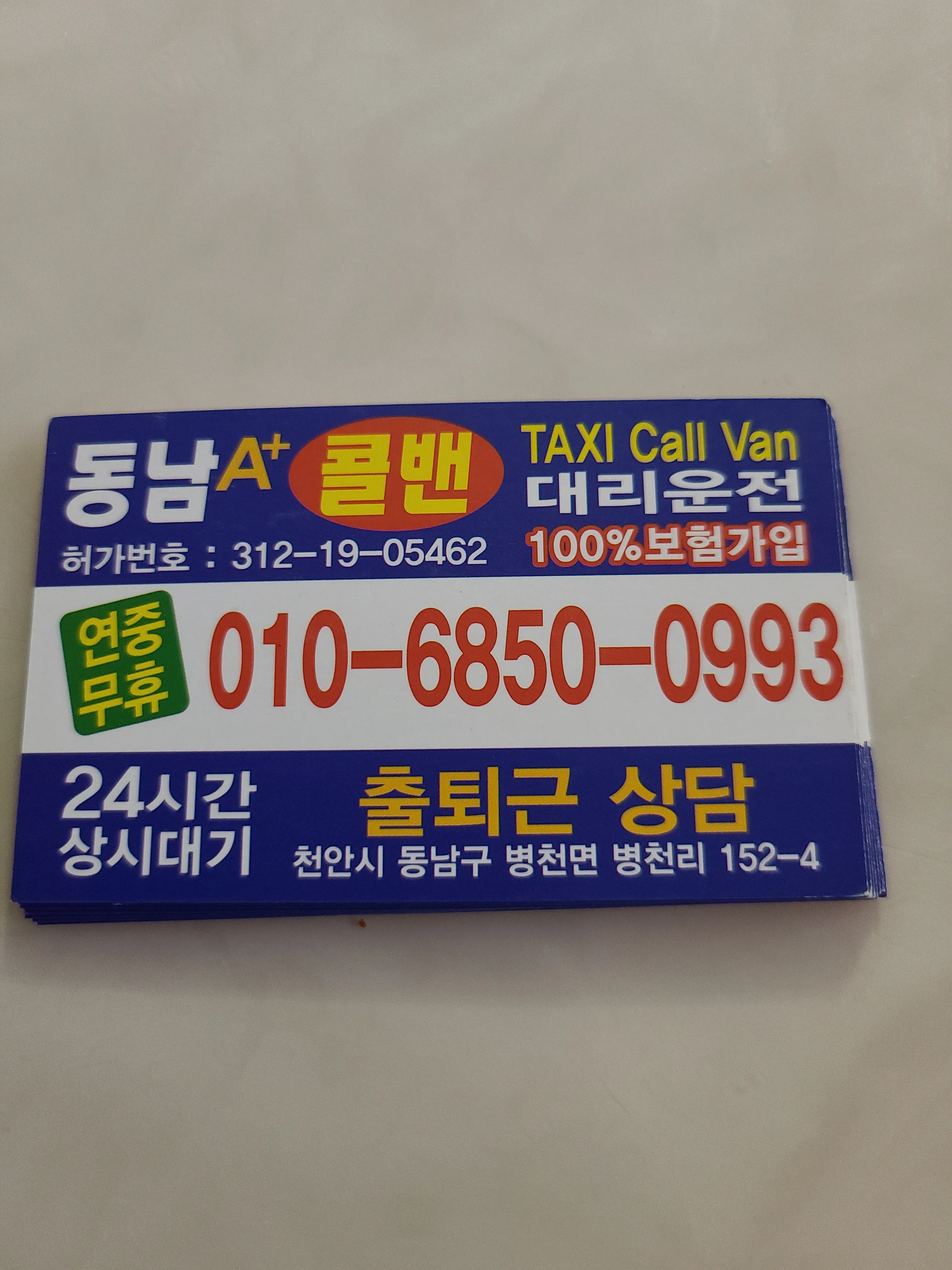 코인 - 상점 상세