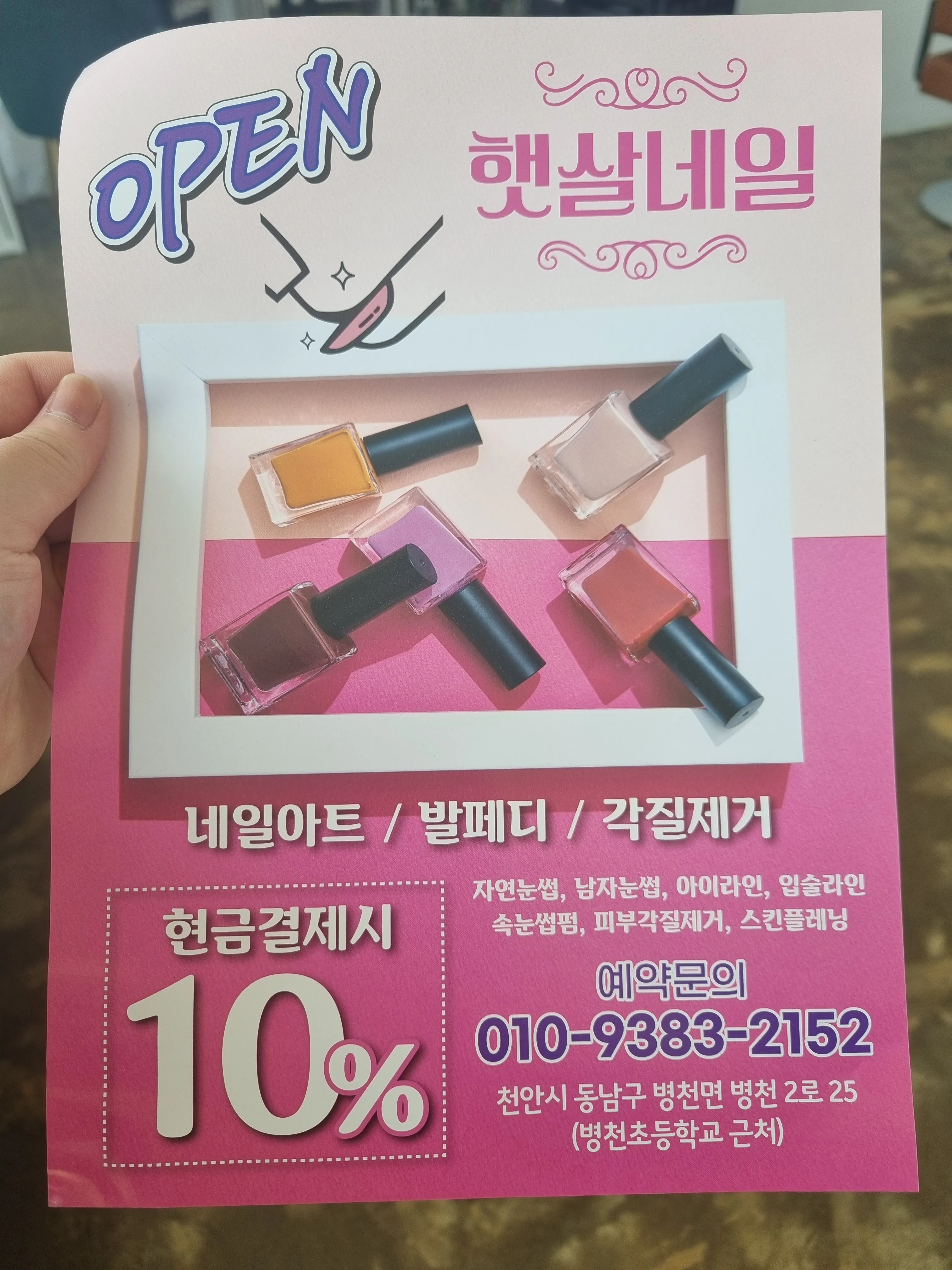 코인 - 상점 상세