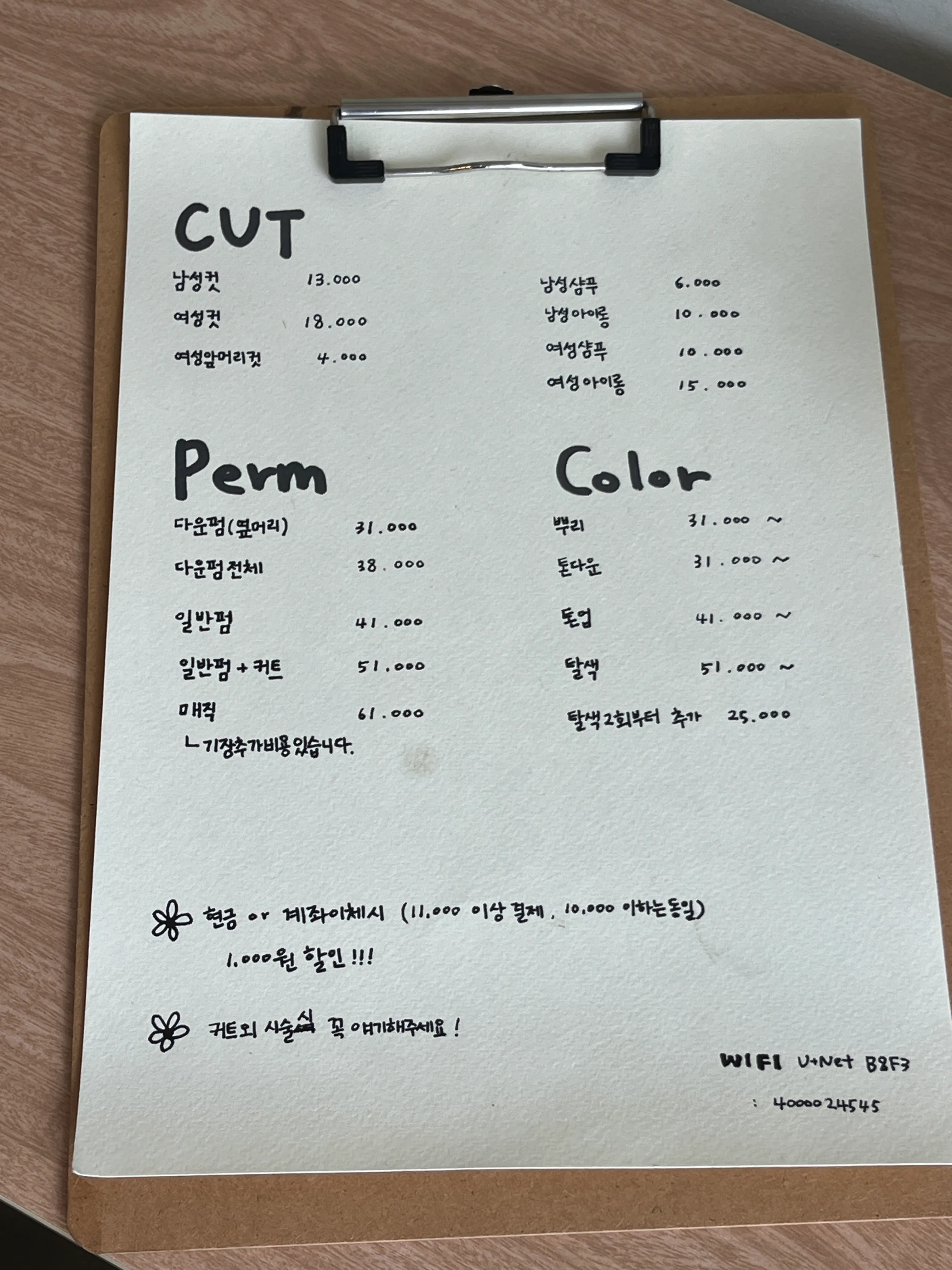 코인 - 상점 상세